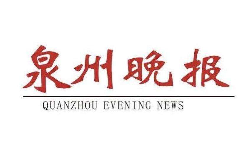  Quanzhou tarde Noticias:  El construcción de infraestructura logística de cadena de frío en Quanzhou acelera