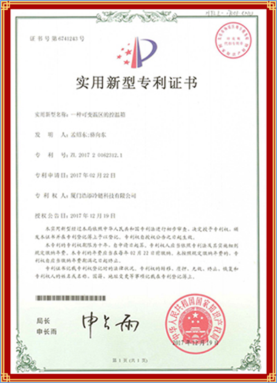 certificado de patente polarbox