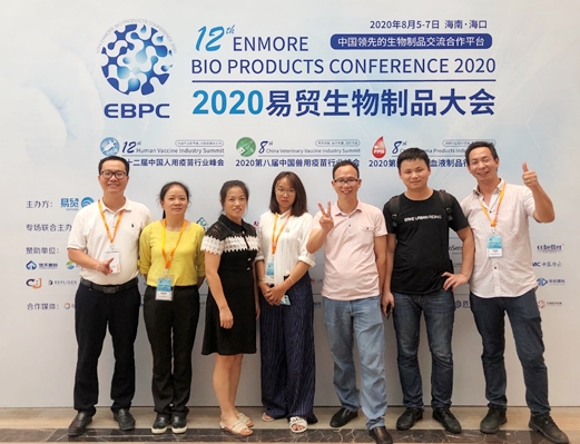  2020  EBPC conferencia de productos biológicos